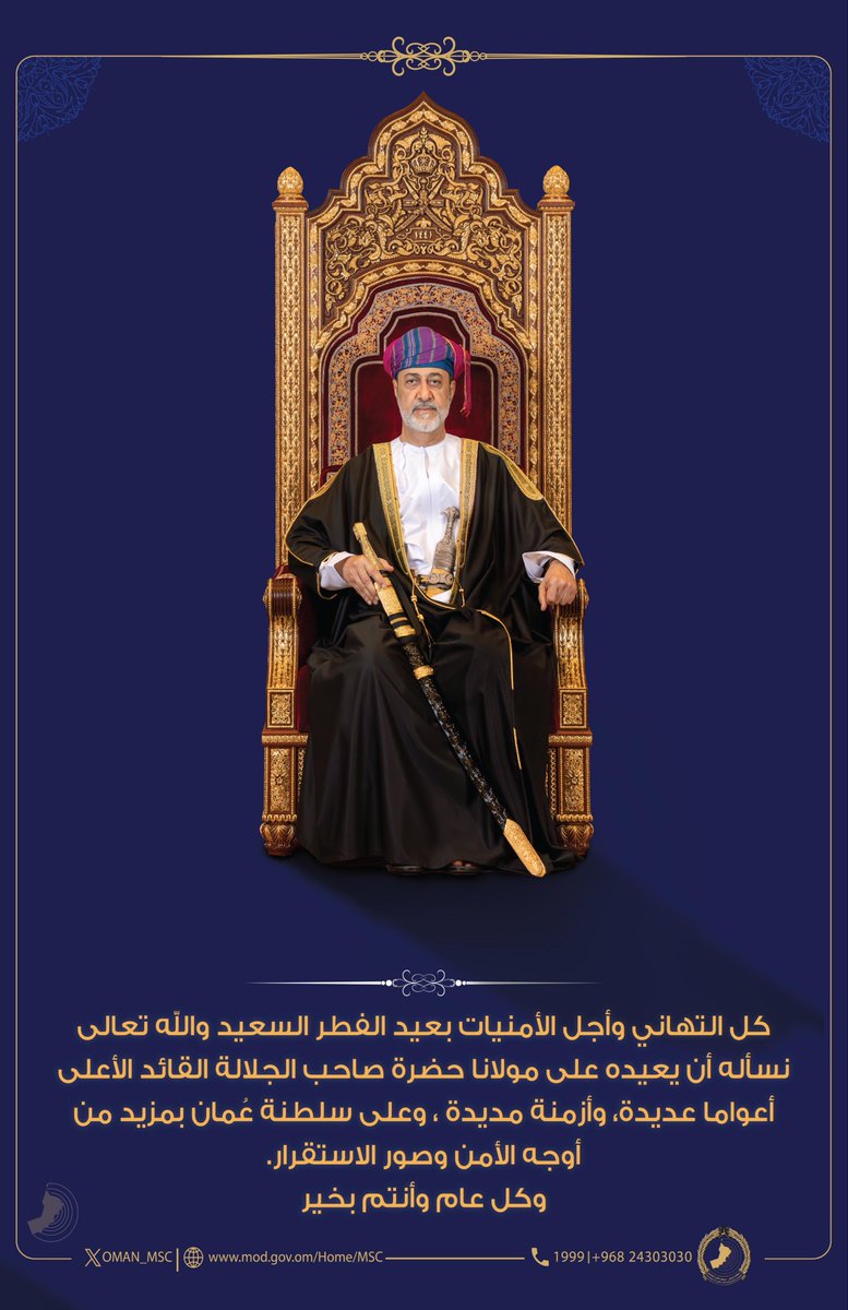 مركز الأمن البحري| MARITIME SECURITY CENTRE tweet media