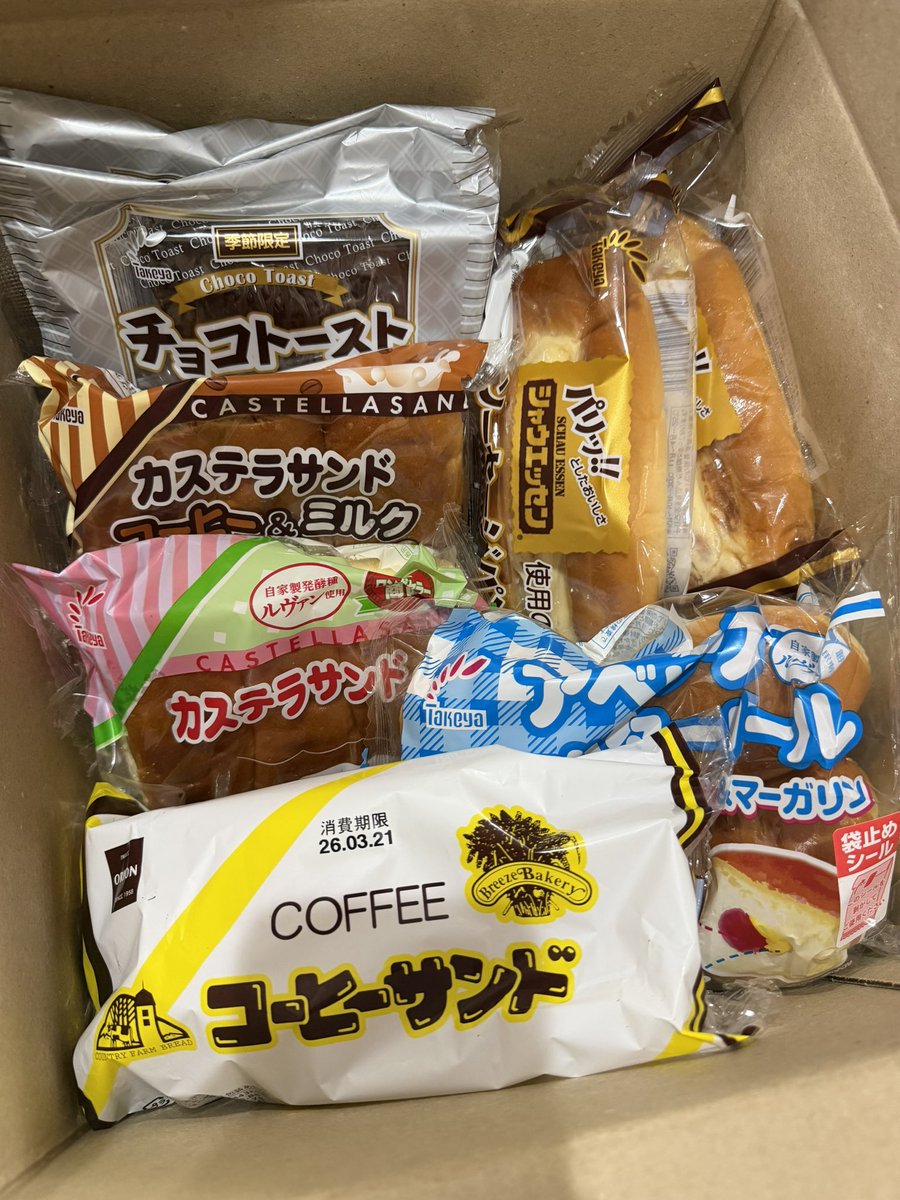 クロウエア tweet media