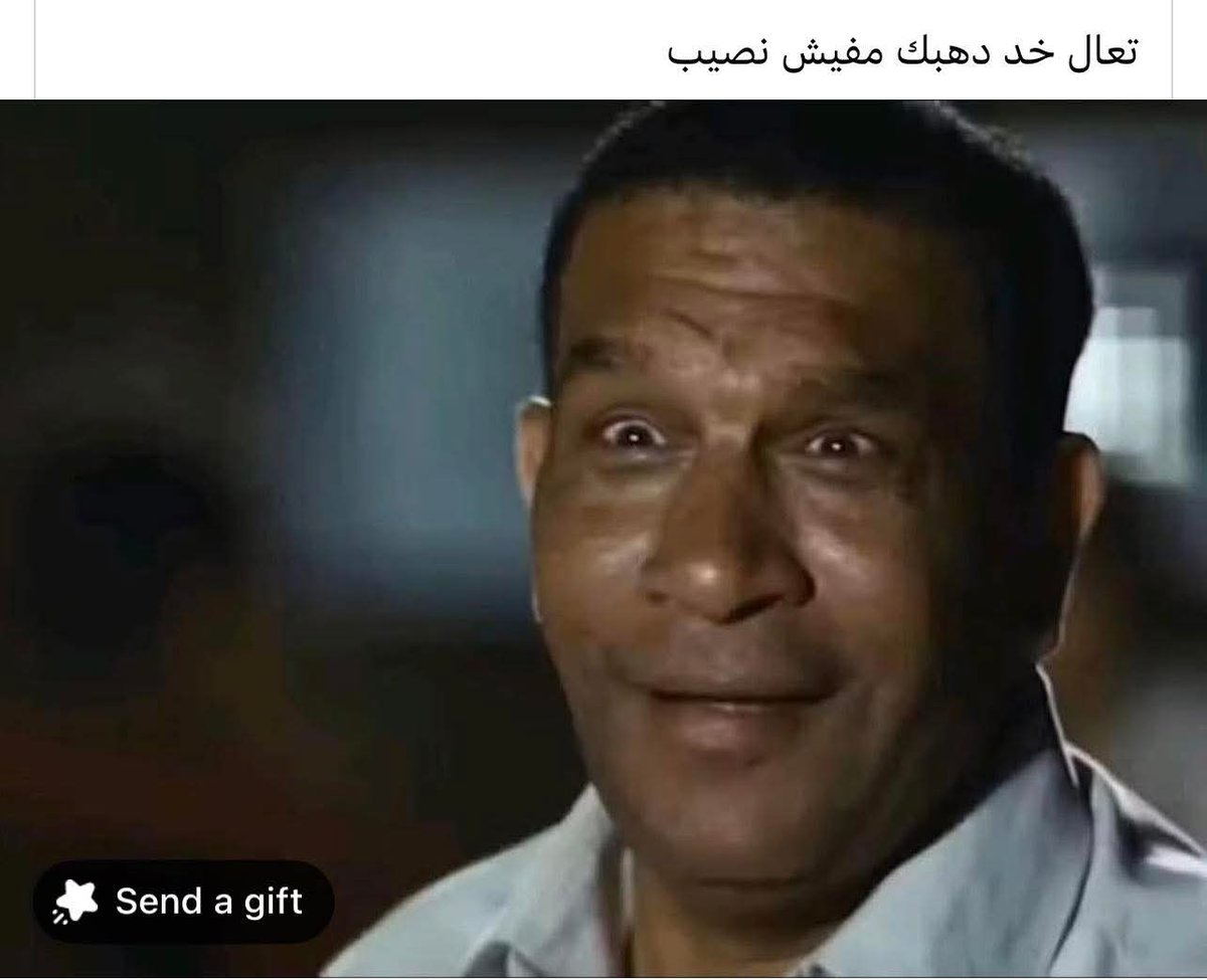 drmichaelmelad's tweet photo. احسن برضه 🤣🤣 https://t.co/d4mvNr7L9N