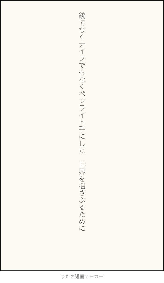 山中千瀬 tweet media