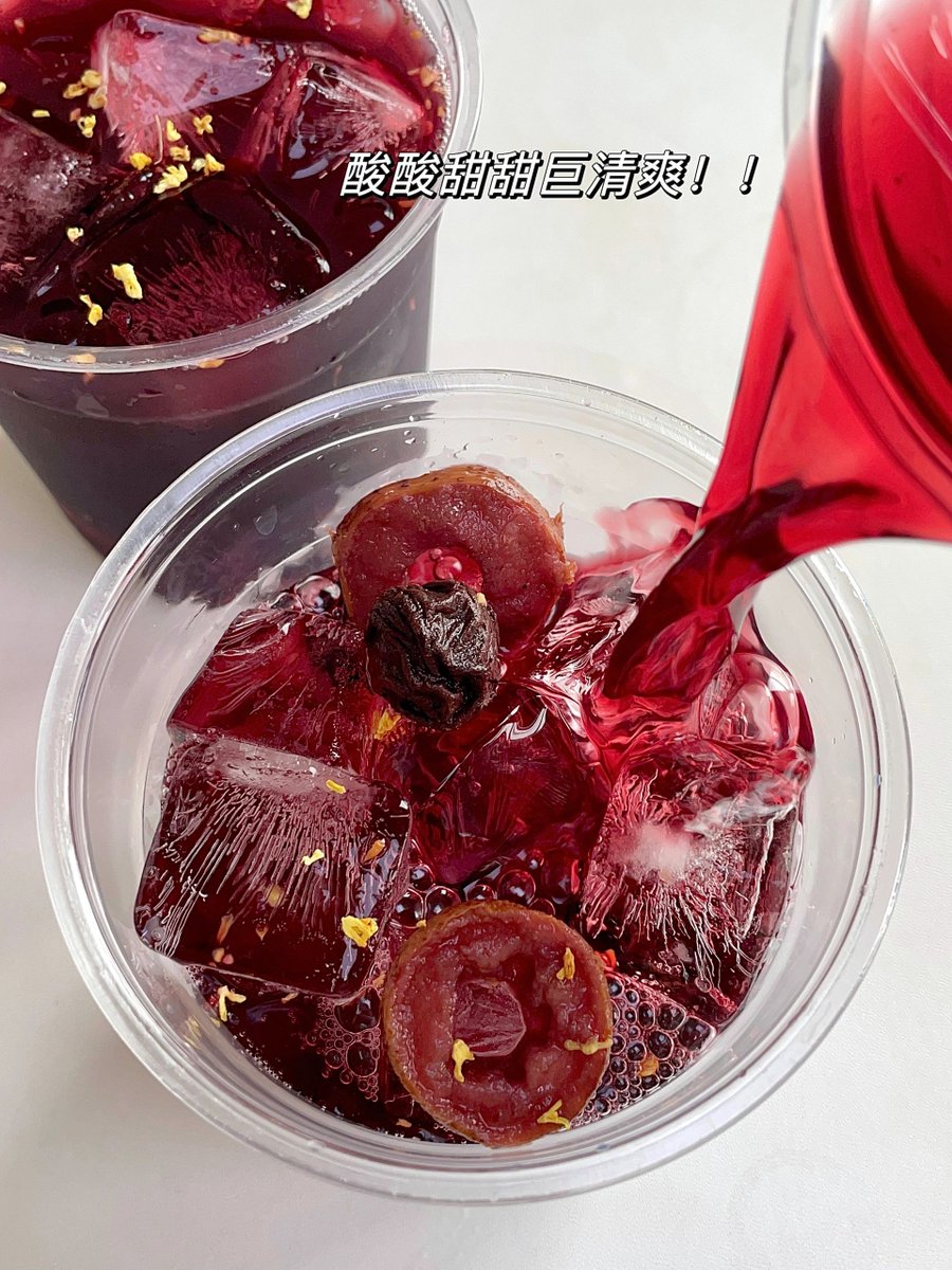 bhoibagadee's tweet photo. 今天和TA一起解锁了“互相喂对方吃酸梅汤”成就，酸到皱眉但甜到冒泡～ https://t.co/MX6FZY4okI