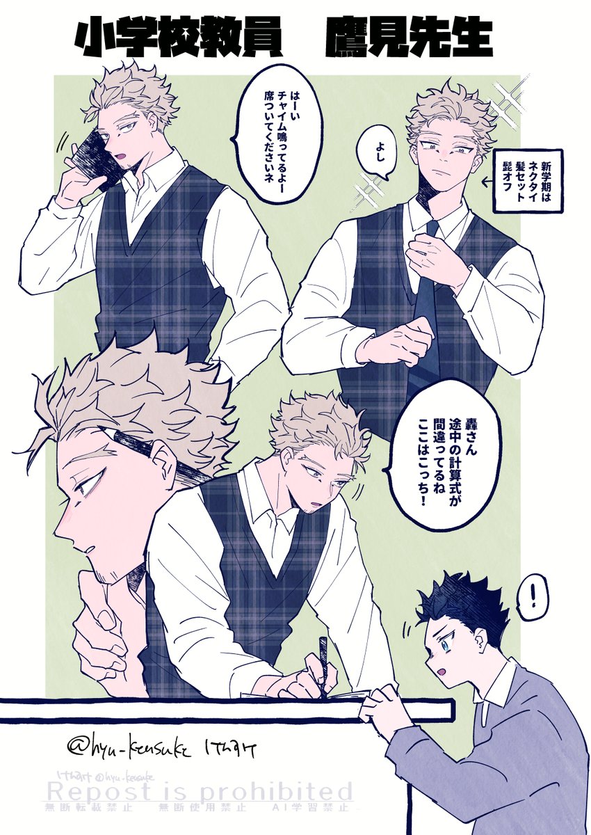 けんすけ🌺 tweet media