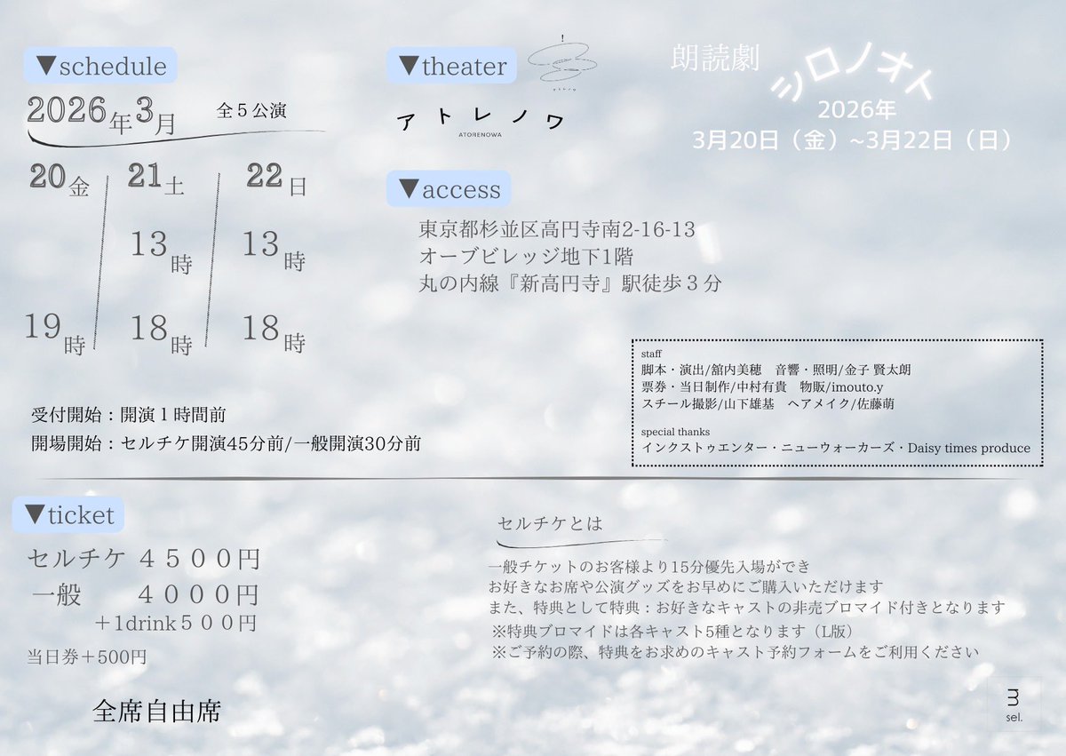 山本真夢 tweet media