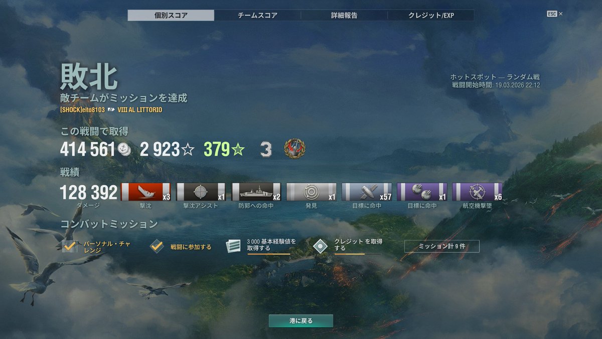 エイ次郎 tweet media