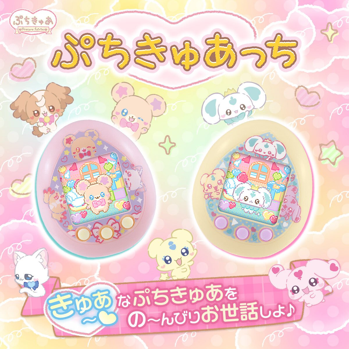 たまごっちグッズ情報 tweet media