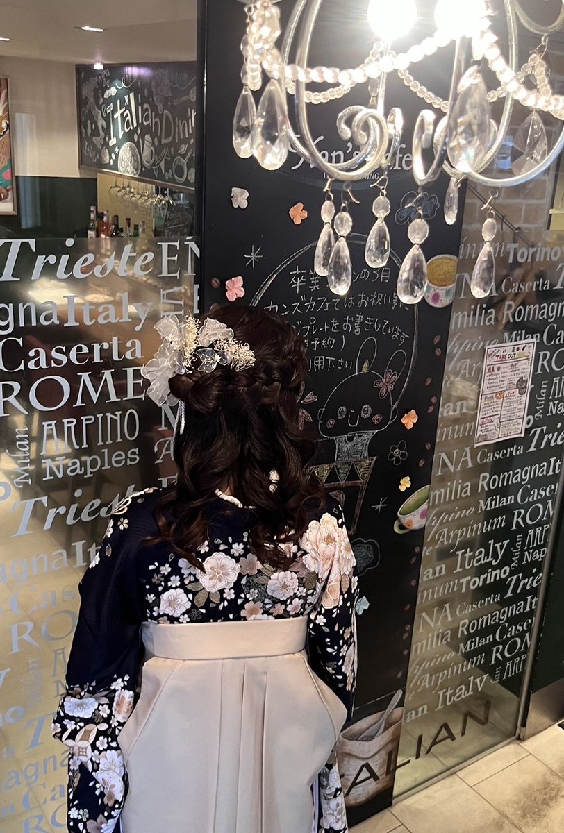 Kan's Cafe tweet media