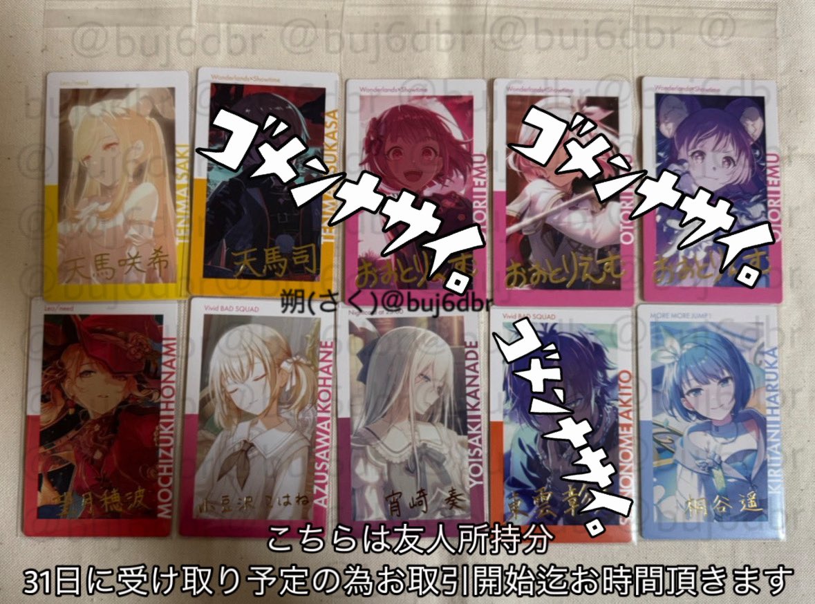 朔(さく) tweet media