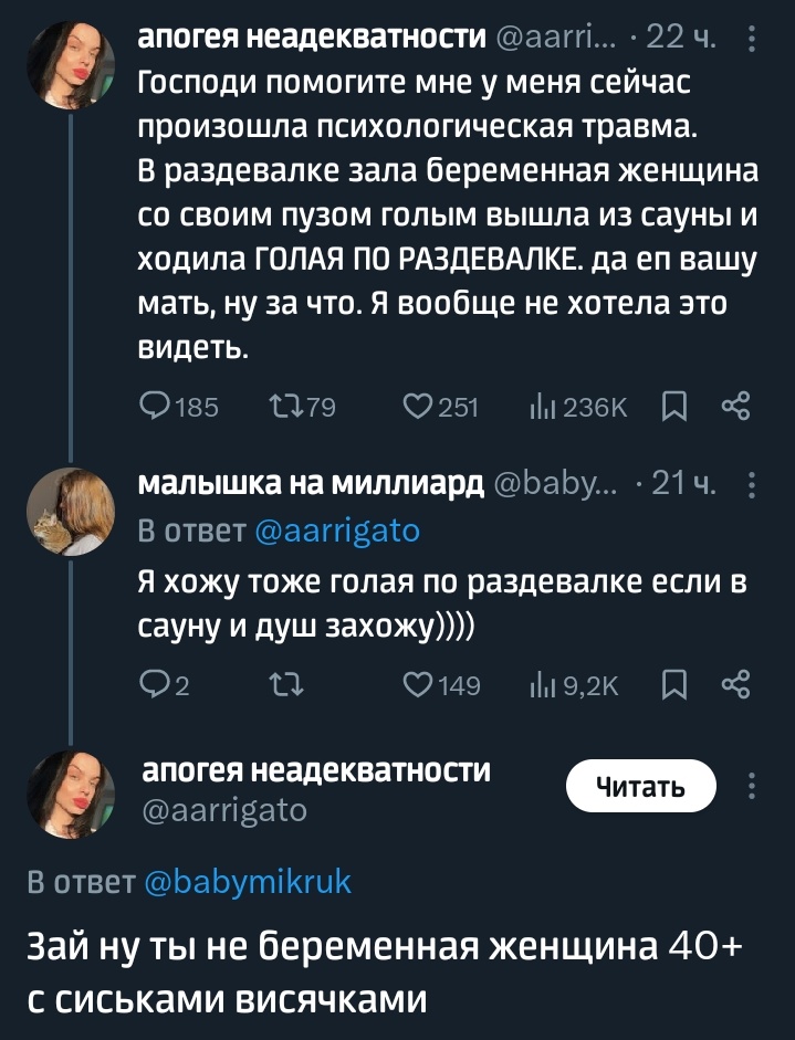 🌒персефона из сумеречной зоны🌔 tweet media
