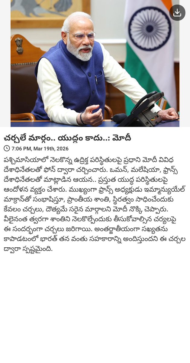 Ramprasadreddy Ramprasadreddy tweet media