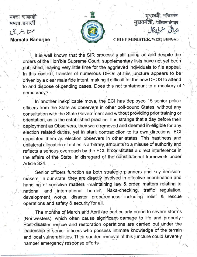 Indrajit Kundu | ইন্দ্রজিৎ tweet media