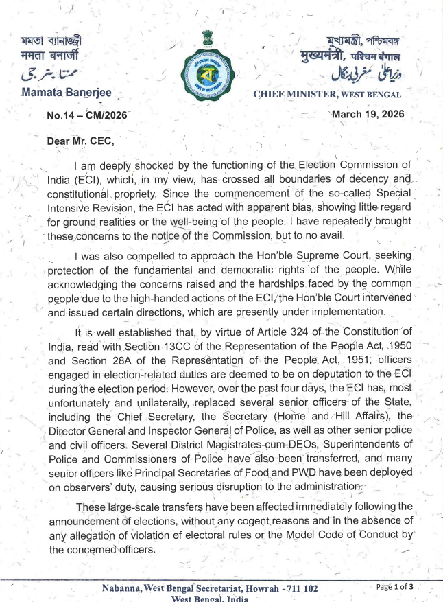 Indrajit Kundu | ইন্দ্রজিৎ tweet media