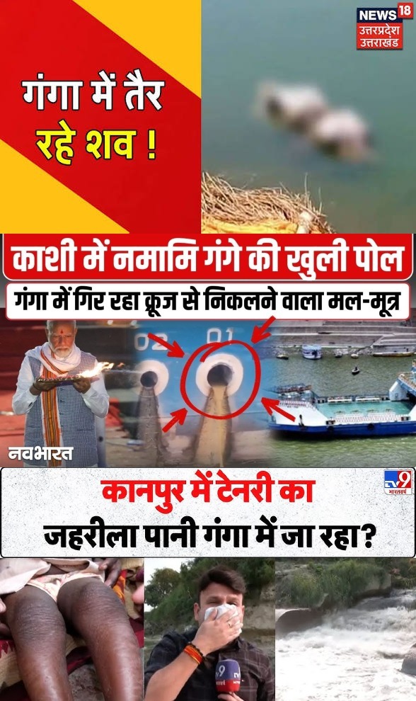 Samajwadi Party Media Cell tweet media