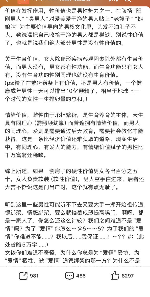 王慧玲HuilingWang tweet media