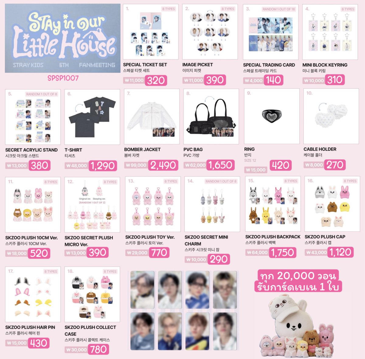 SPシ𓂂⊹ tweet media