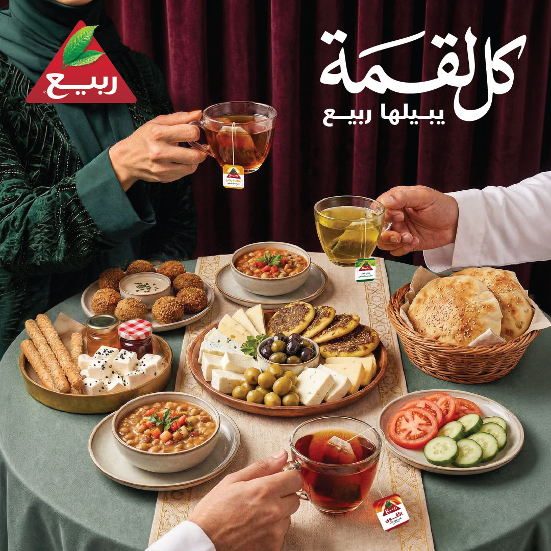 Rabea Tea | شاي ربيع tweet media