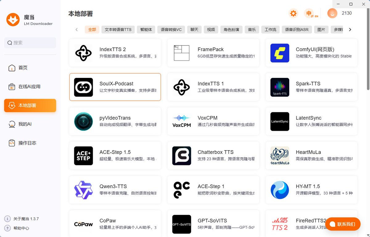 天不生邹子Zihan tweet media