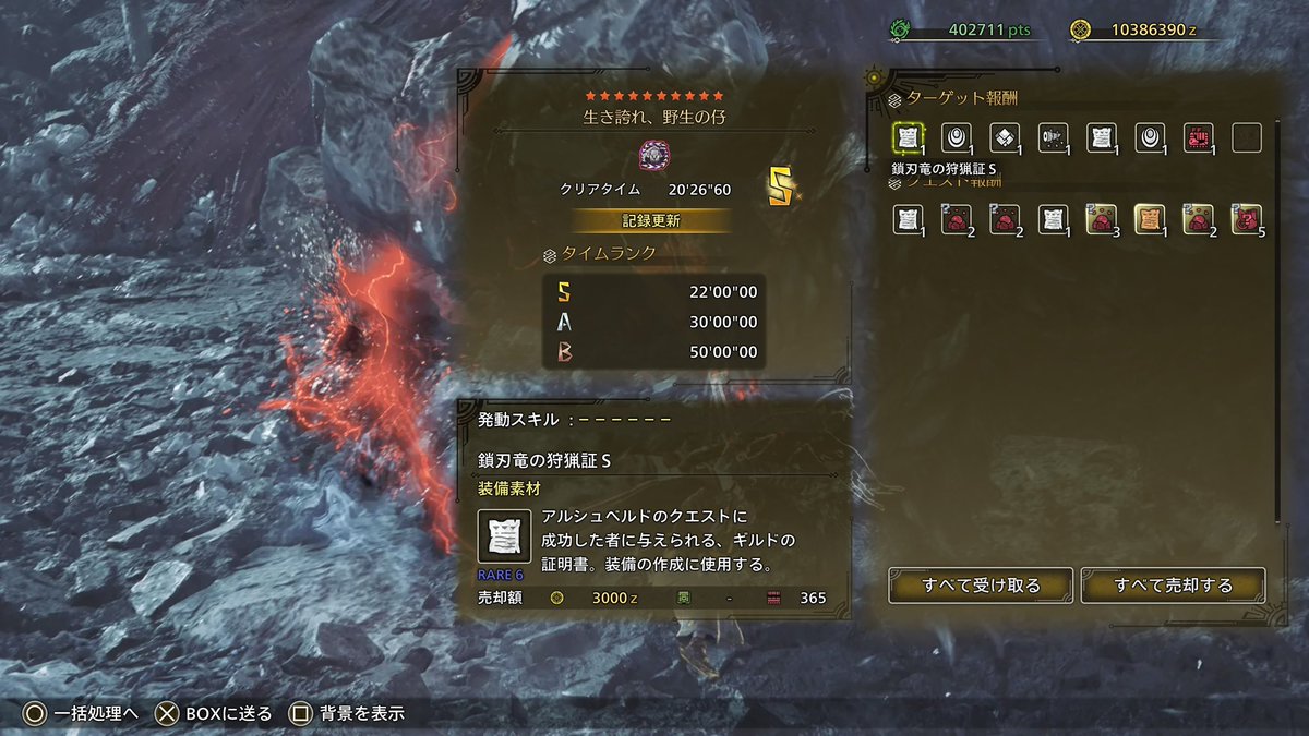 Ru_Ma_Re's tweet photo. これで追加最後なら全闘技場チャレクエフリチャレクエソロでS達成
フリチャレクエ体力増えてたりしてないか？イベクエだと15分くらいで討伐できてたけど https://t.co/z9g9hDbX0w