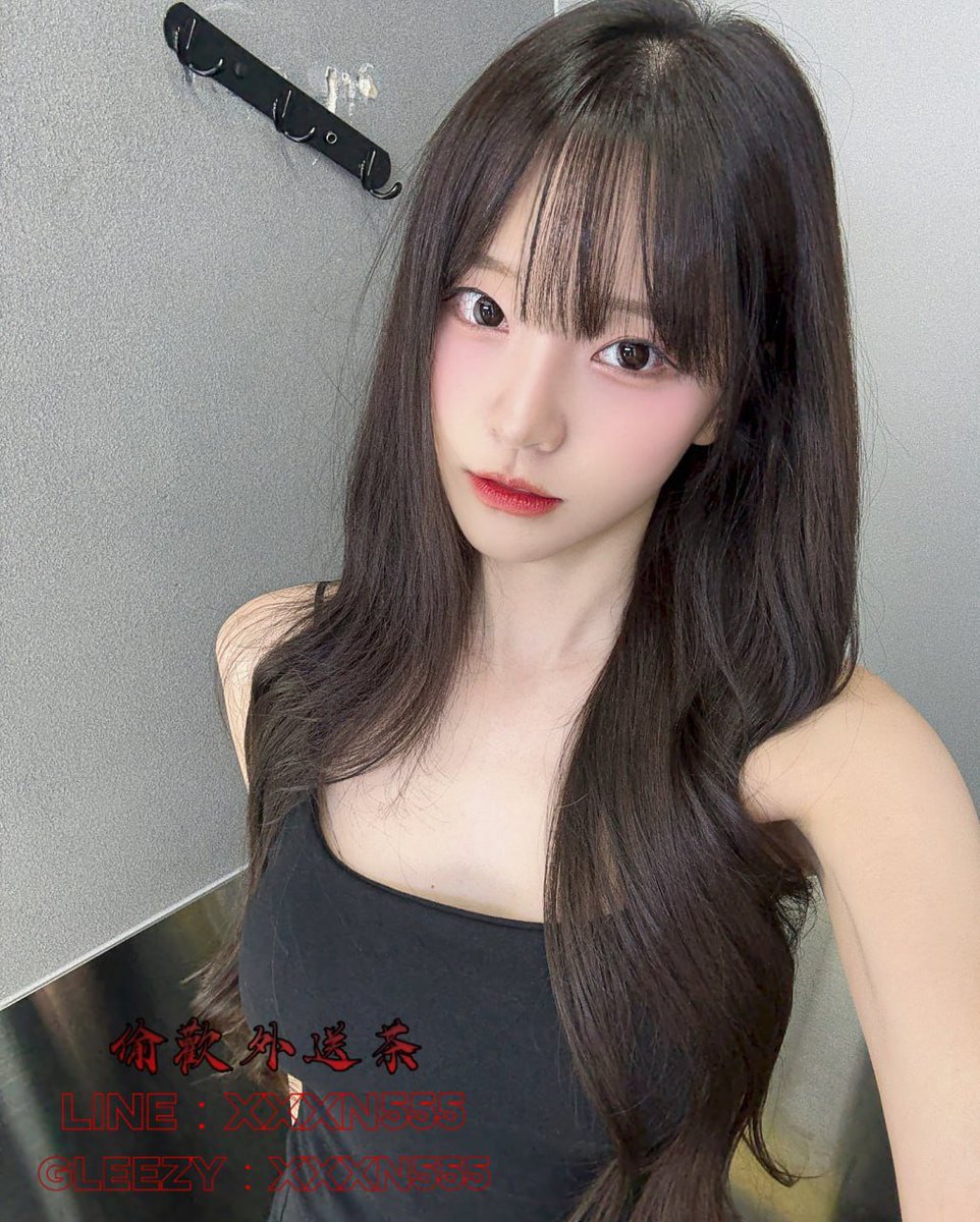 欣欣子 tweet media