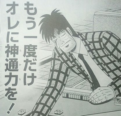 便おじ🍣 tweet media