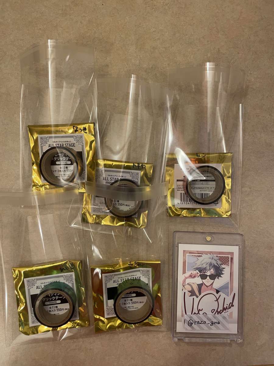 らざ 取引垢 リトリン未読◯ tweet media