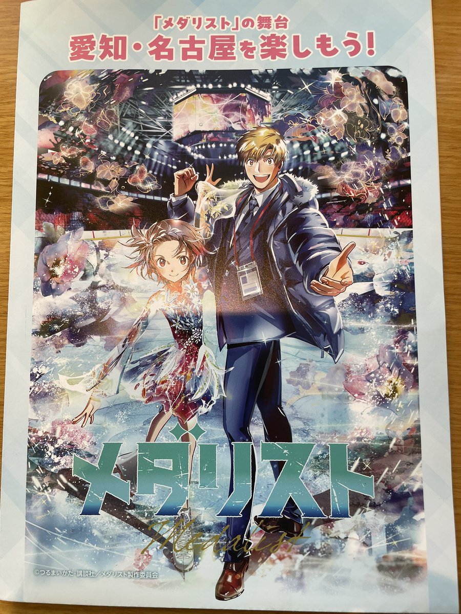 フィン@響きあうもの tweet media