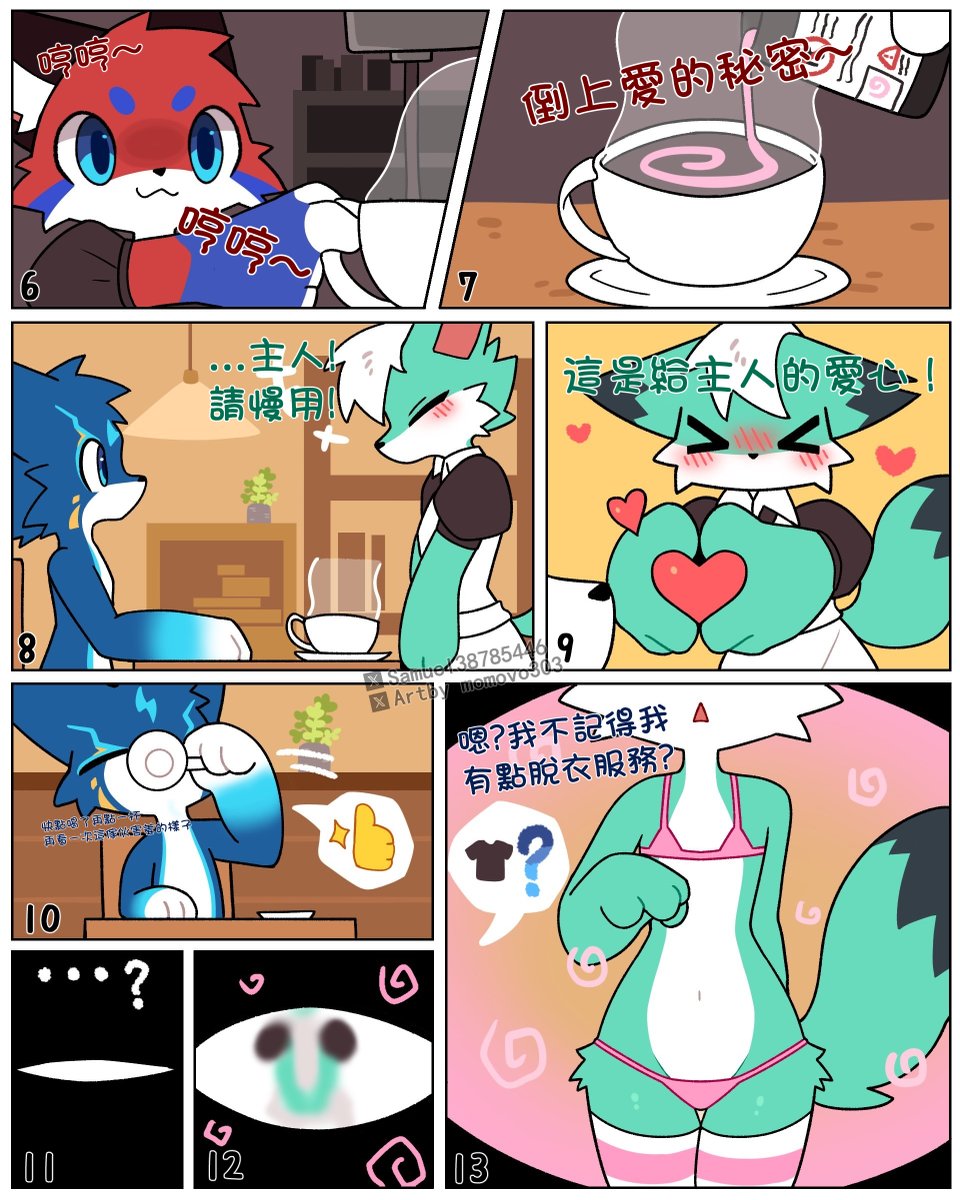 戀娘女仆咖啡廳 [2/4]-[中英字幕版]
BOY KISSER Maid cafe [2/4]--[Chinese and English subtitled version]
"English subtitled is in the comments section"
Commission With: <a href="/fox_Hulin/">狐霖</a> <a href="/FoggyFox9394/">Foggy Fox</a>
Art by: <a href="/momovo303/">燈籠(^._.^)ﾉ🏮🐾🐾</a>