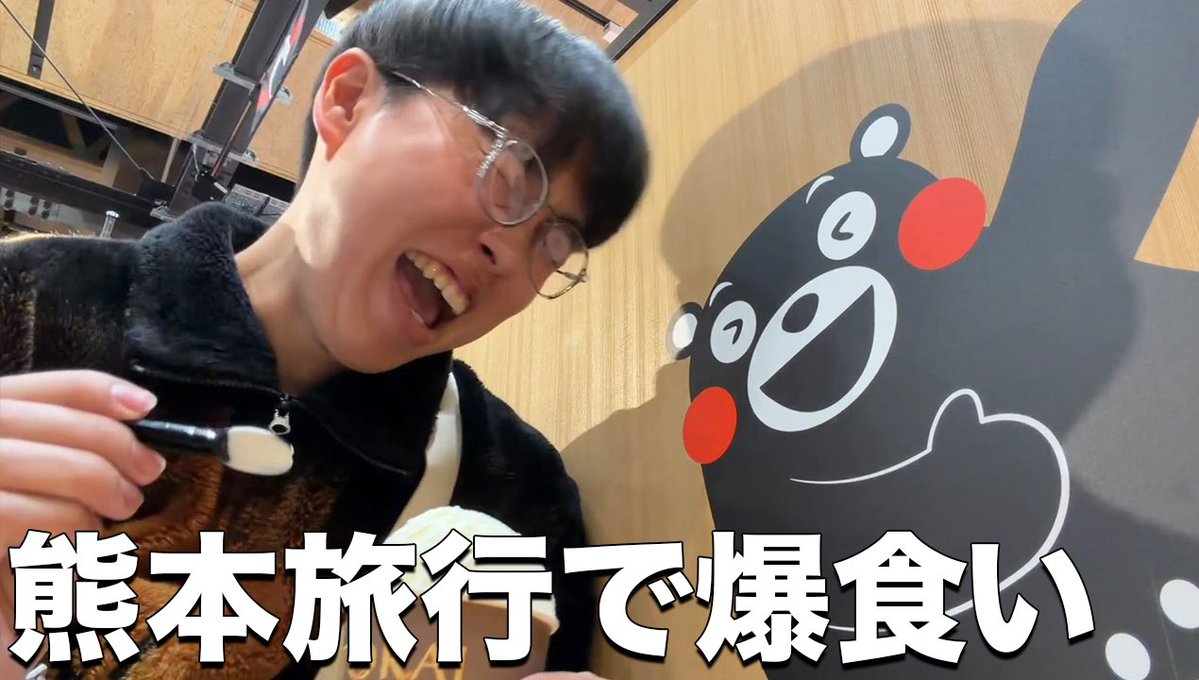 ジェラードン かみちぃ tweet media