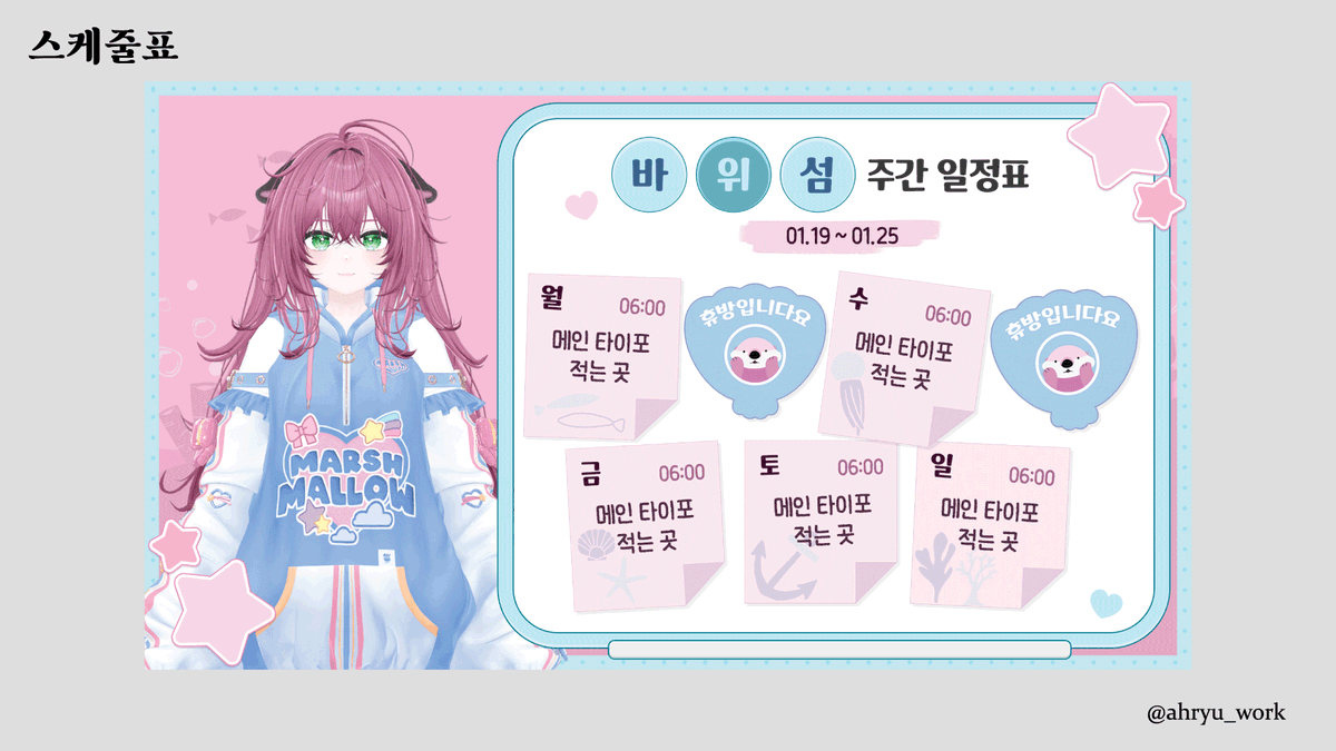 아류 tweet media