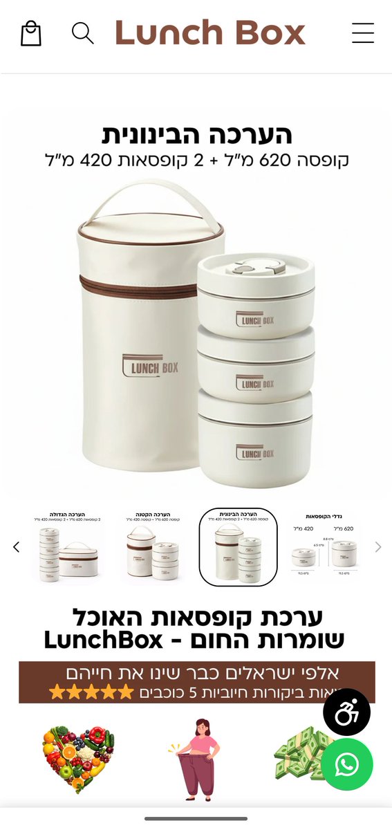 Amitai Ziv tweet media