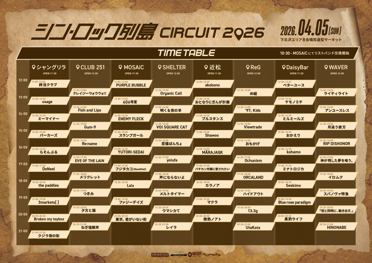 VOI SQUARE CAT tweet media