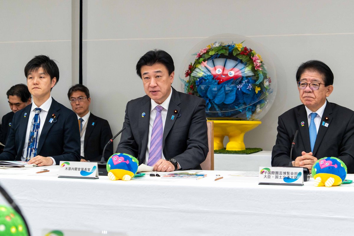 首相官邸 tweet media