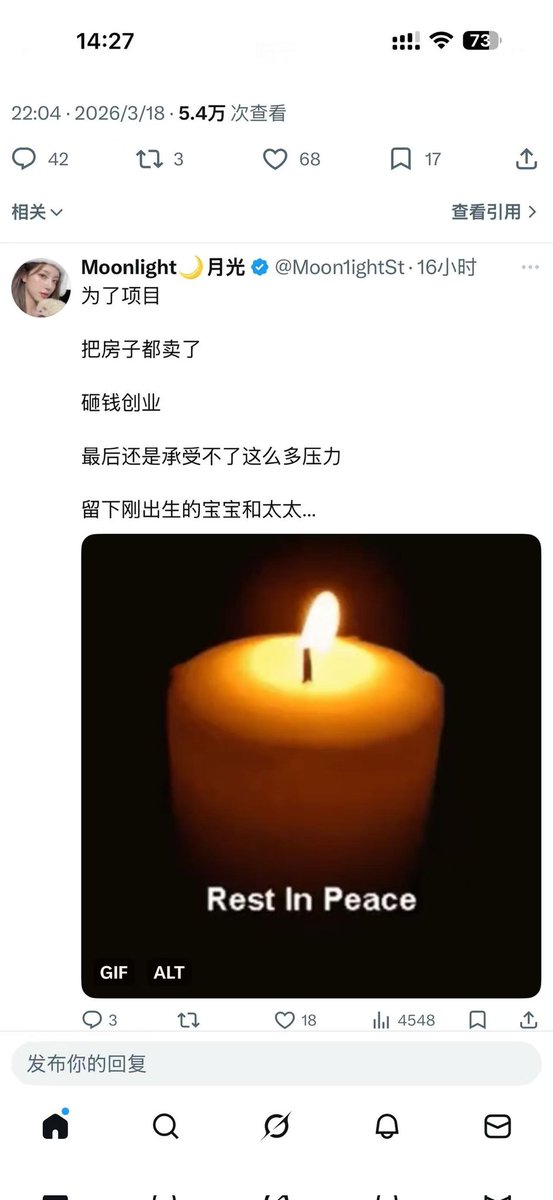 加密奶妹 tweet media