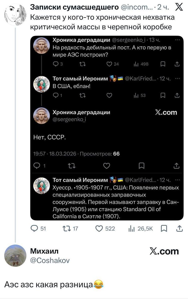 Polisopher tweet media