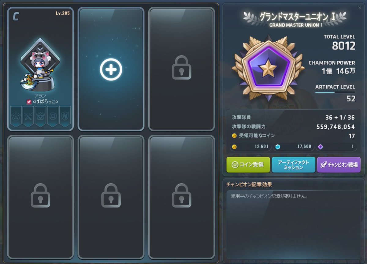 ぱぱらっこ@ぱらりん tweet media