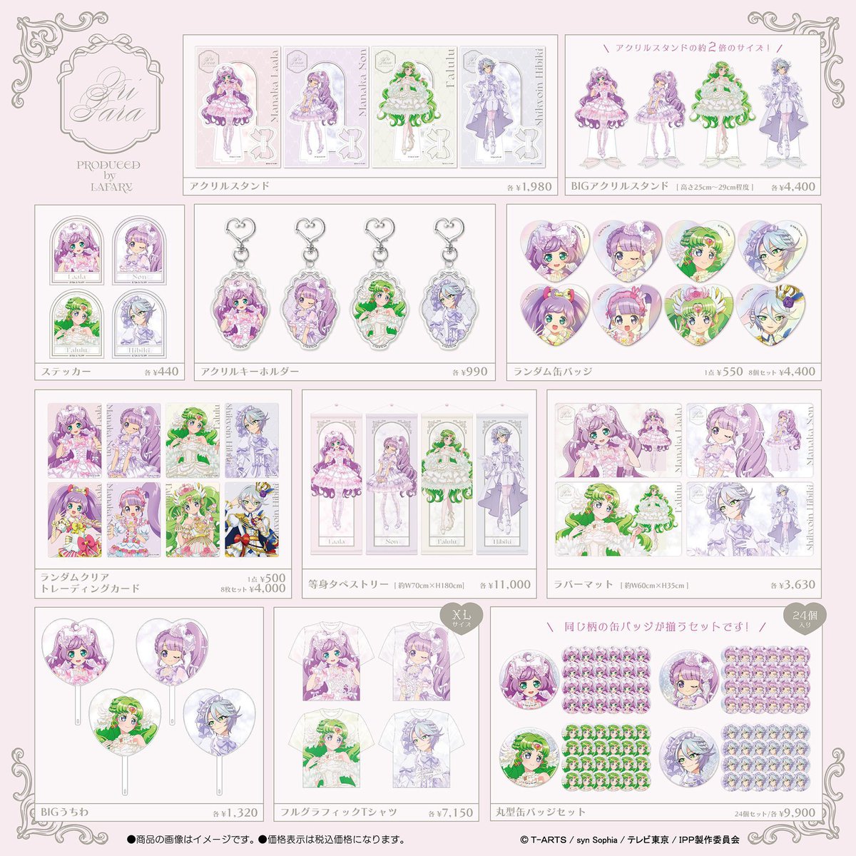 로즈마리🌿 (ローズマリー) tweet media