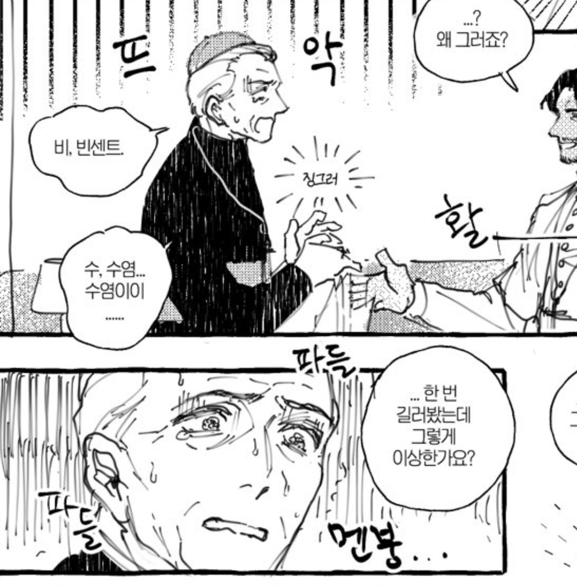 도마도 | domado tweet media