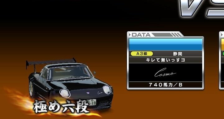 Vy 🚘湾岸データ代理販売 tweet media
