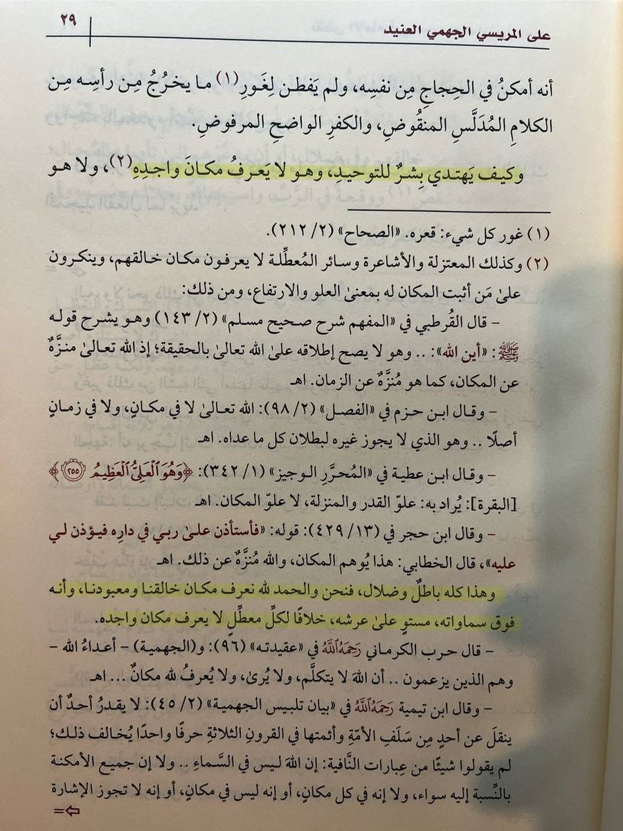 ابن احمد tweet media