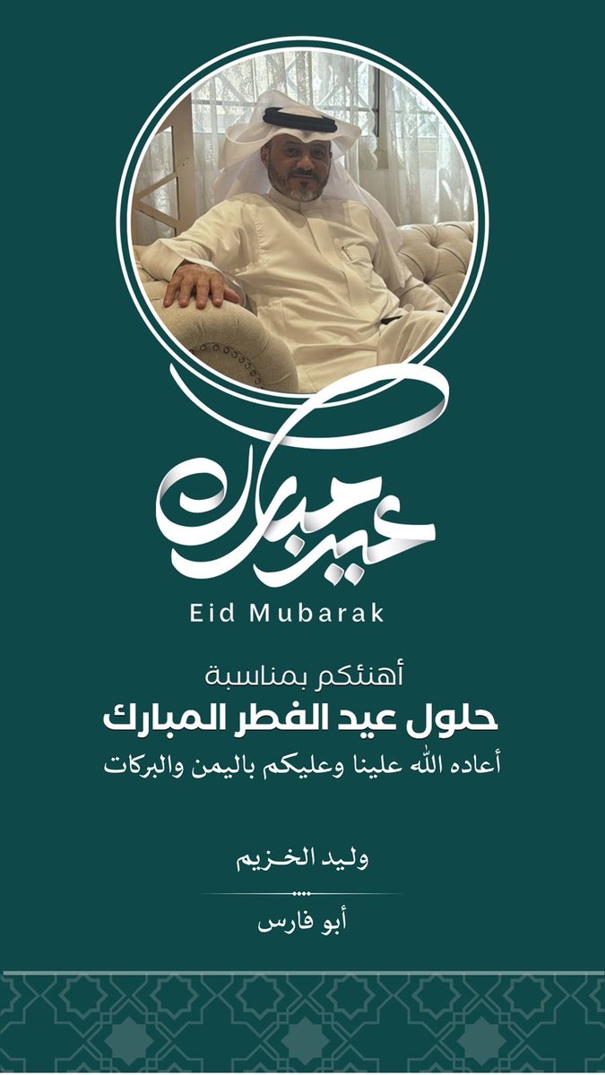 wkhozayim's tweet photo. https://t.co/B0ENXFPNw0