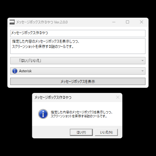 たびマル tweet media