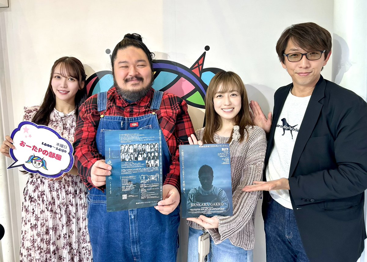 おーたP／太田勝己 tweet media