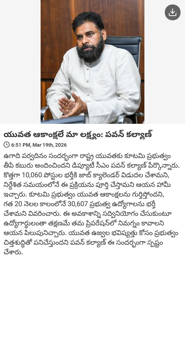 Ramprasadreddy Ramprasadreddy tweet media