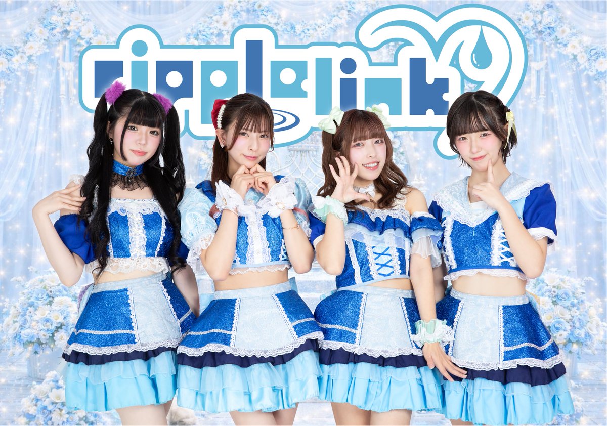 ripple link（リップルリンク） tweet media