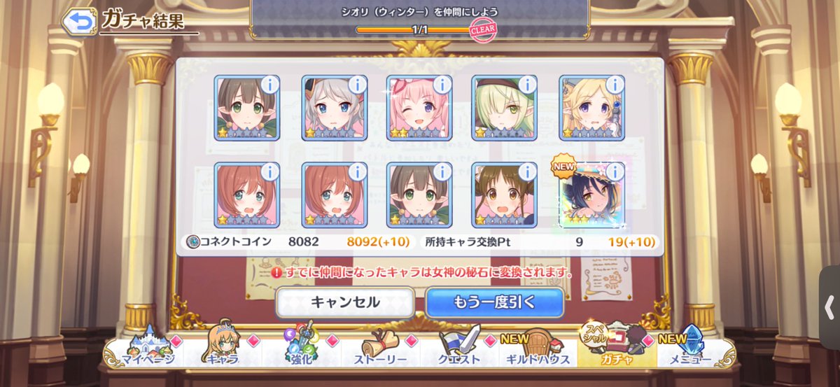 かみや tweet media