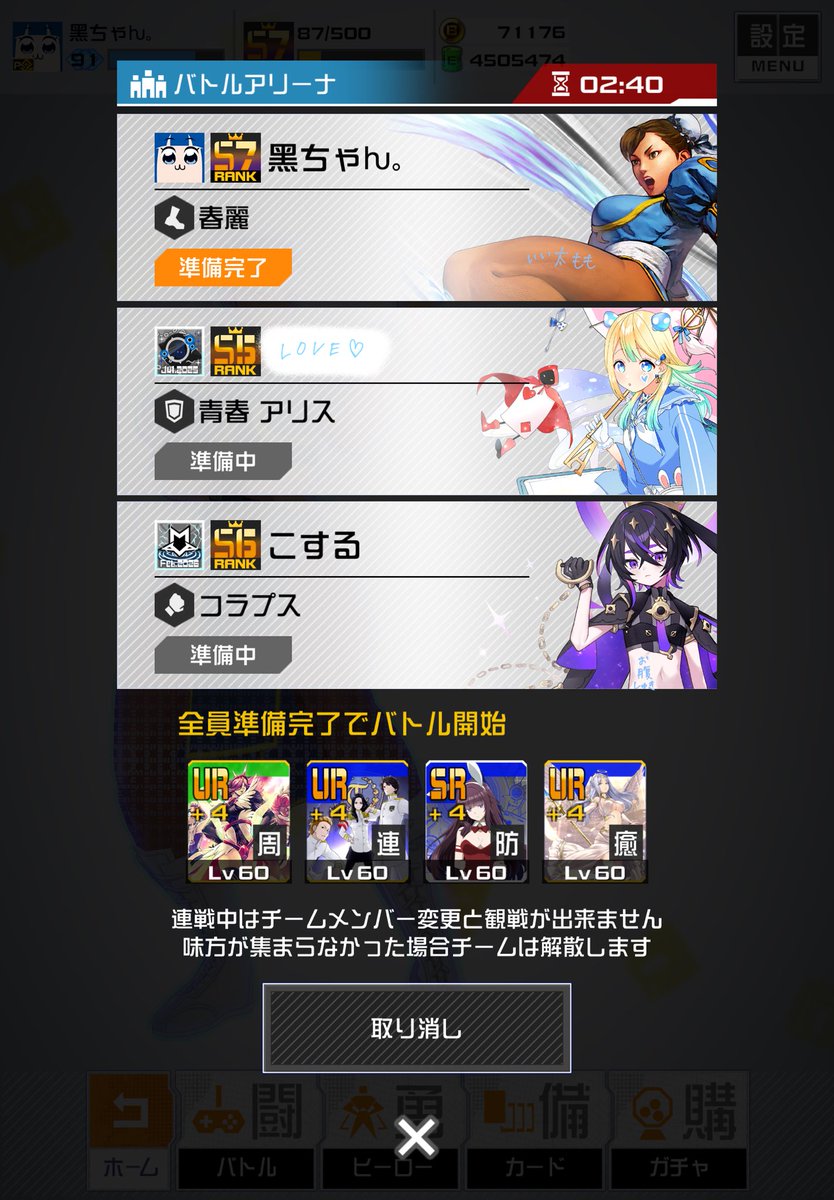 黑。* tweet media