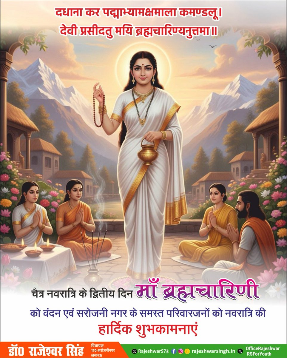 Rajeshwar Singh tweet media