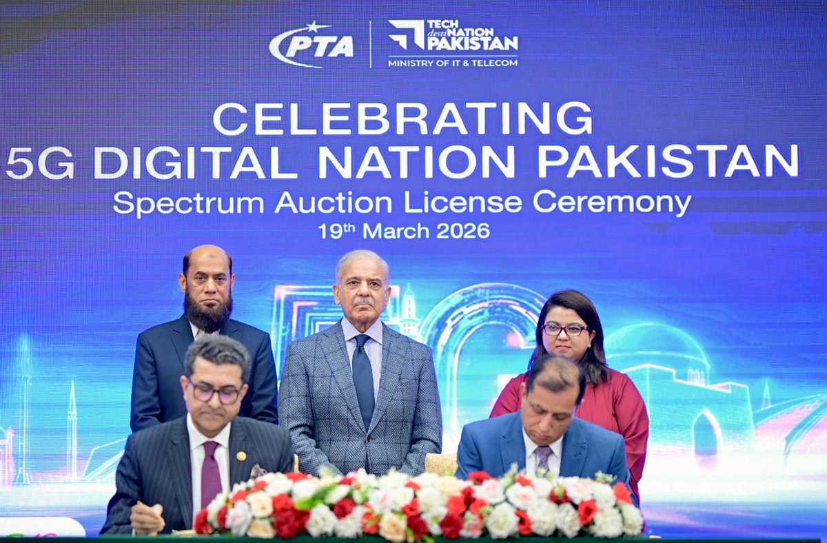 Shaza Fatima Khawaja tweet media