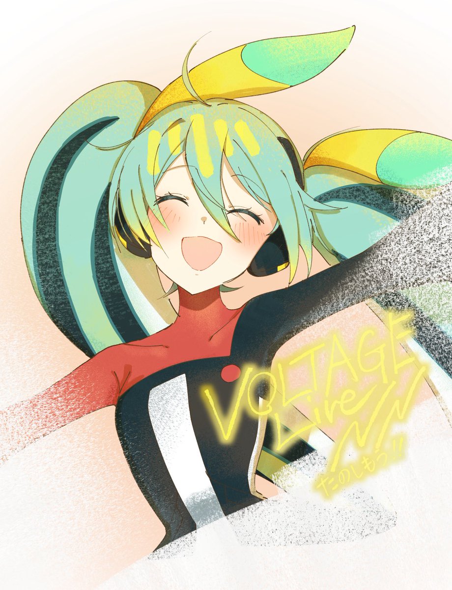 #ポケミクライブ
たのしもう！！