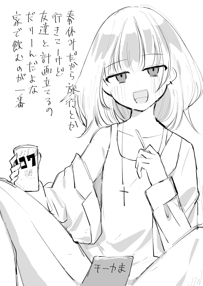 みすかお2 tweet media