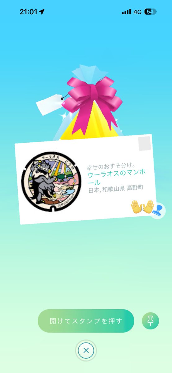 Minosuke @お友達募 tweet media